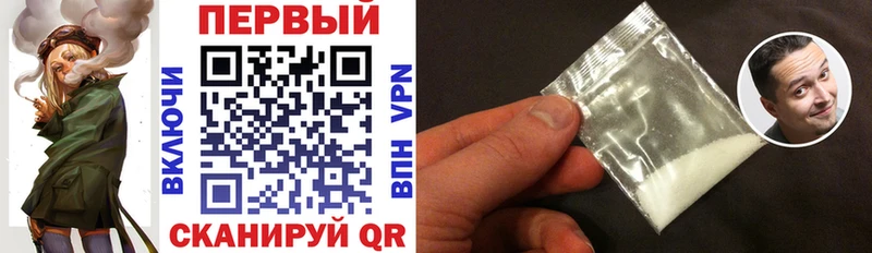 Amphetamine 97% Покровск