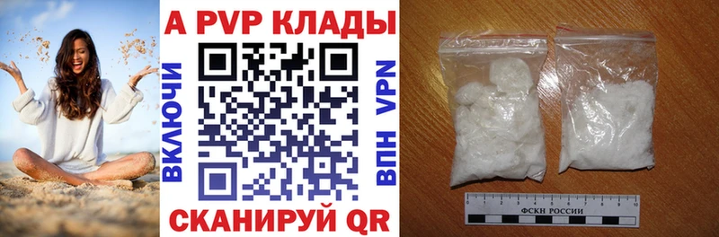 гидра вход Покровск Альфа ПВП Соль
