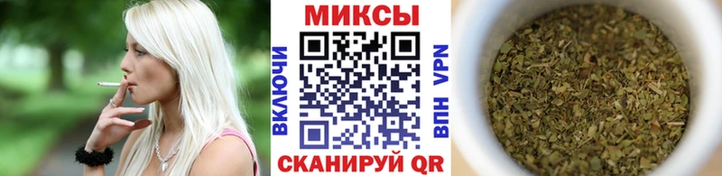 БУТИРАТ бутик  Покровск 