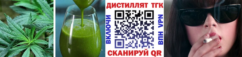 Cannafood конопля  кракен маркетплейс  Покровск 