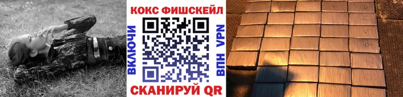 КОКАИН 98%  Покровск 