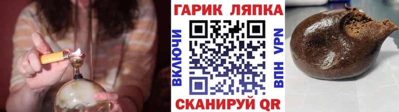 kraken ссылки  Покровск  ГАШИШ 40% ТГК 