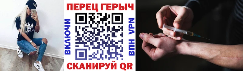 где можно купить наркотик  Покровск  ГЕРОИН хмурый 