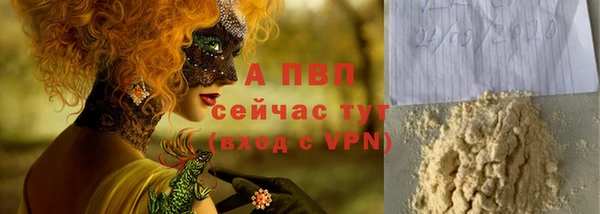 apvp Армянск