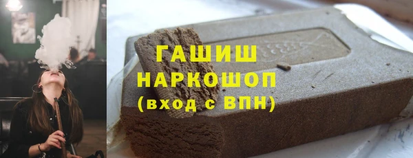 мефедрон мука Балахна