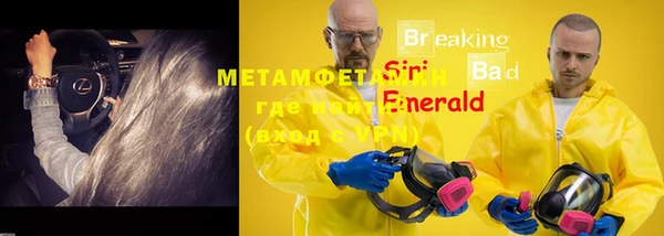 мефедрон мука Балахна