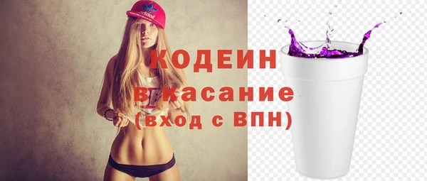 apvp Армянск