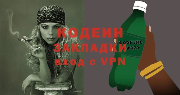 apvp Армянск
