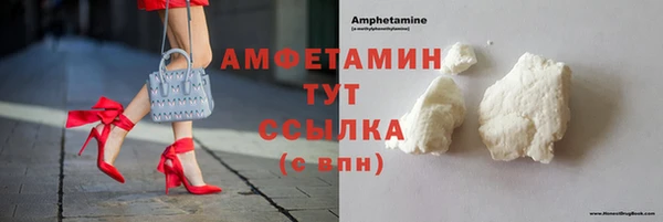 бошки Арсеньев