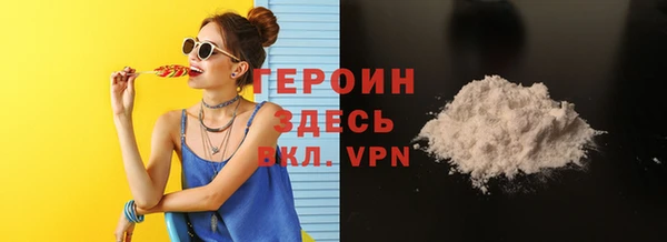 apvp Армянск