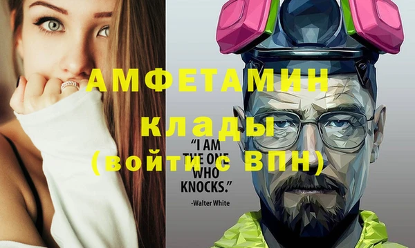 бошки Арсеньев