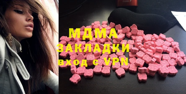 бошки Арсеньев