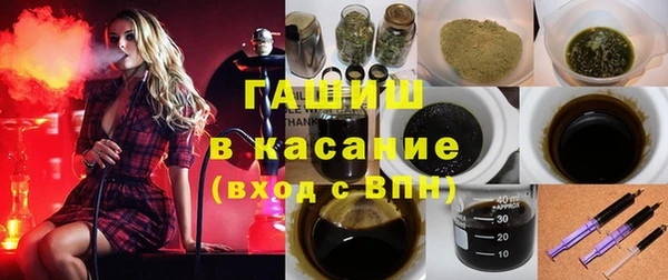 apvp Армянск