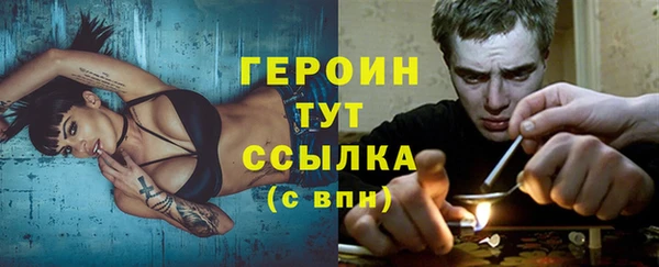 бошки Арсеньев