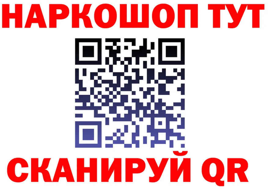 Бутират Butirat ссылка это гидра Покровск