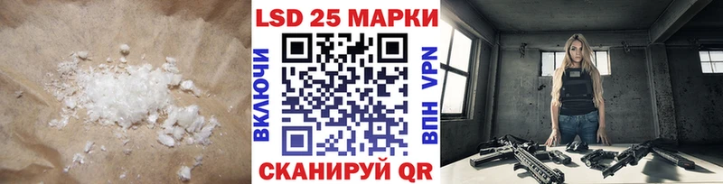кракен маркетплейс Покровск ЛСД экстази ecstasy