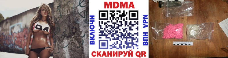 как найти   blacksprut как войти  MDMA crystal  Покровск 