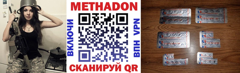 сайты даркнета формула  купить   Покровск  МЕТАДОН белоснежный 