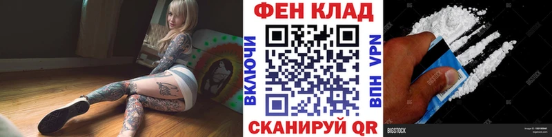 купить   Покровск  Первитин винт 