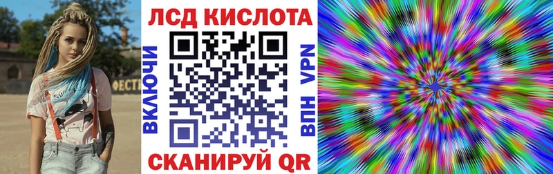 KRAKEN ссылки  Покровск  darknet наркотические препараты  Наркотические марки 1,8мг 