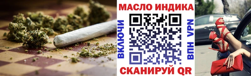 kraken   Покровск  ТГК THC oil 