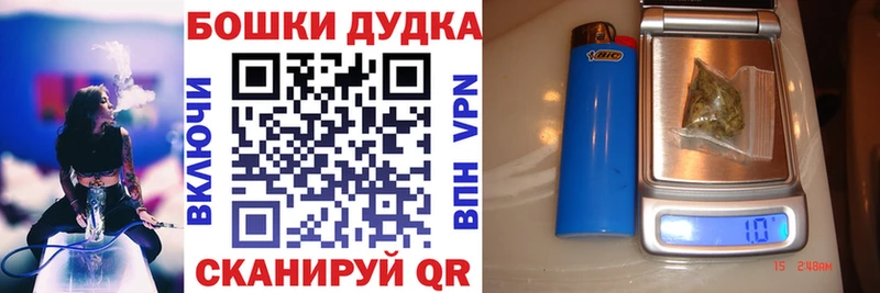 Бошки марихуана гибрид  где продают   Покровск 